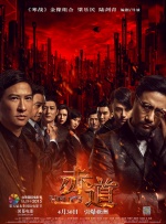 客户隐秘的交易